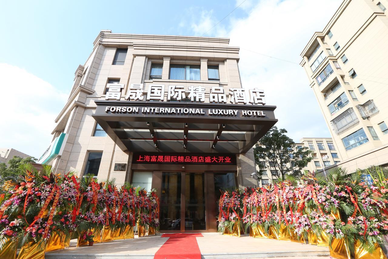 Shanghai Forson International Boutique Hotel Pudong Airport Chuansha Store 1 Exterior foto